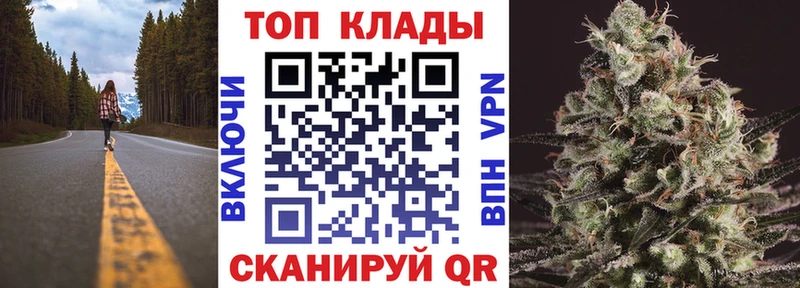 Наркошоп Козельск ГАШИШ Бошки Шишки Кокаин Меф мяу мяу