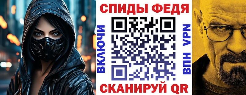 закладка  Козельск  АМФЕТАМИН Розовый 