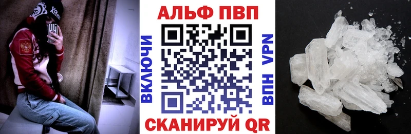 наркота Козельск hydra ТОР нарко площадка наркотические препараты Альфа ПВП кристаллы