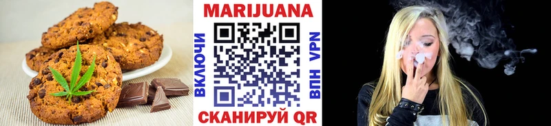 Cannafood марихуана  наркота  Козельск 