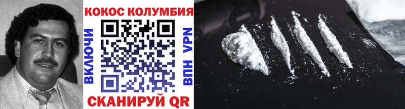 закладки  Козельск  Кокаин Колумбийский 