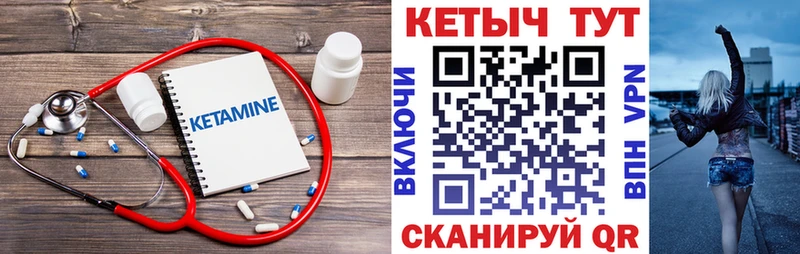 KRAKEN ссылка  Козельск  Кетамин ketamine 
