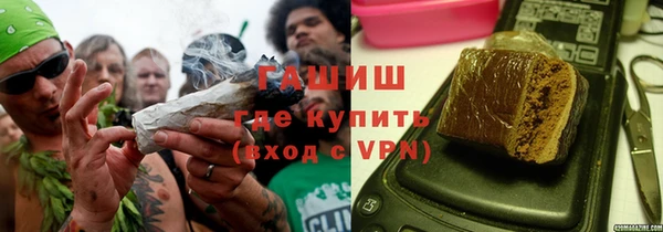 мефедрон VHQ Богданович