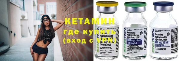 альфа пвп VHQ Белокуриха