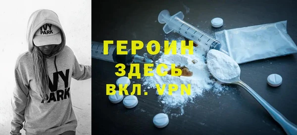 спиды Белоозёрский