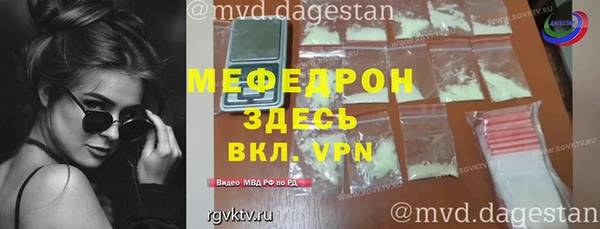 MDMA Premium VHQ Богородск
