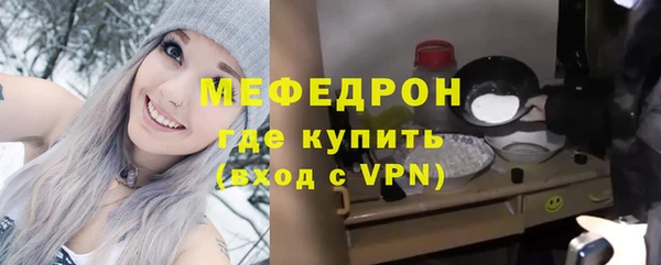 MDMA Premium VHQ Богородск