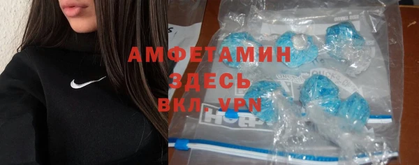 альфа пвп VHQ Белокуриха