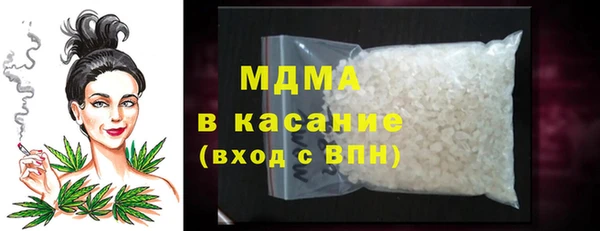 MDMA Premium VHQ Богородск