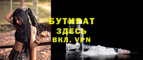 MDMA Premium VHQ Богородск