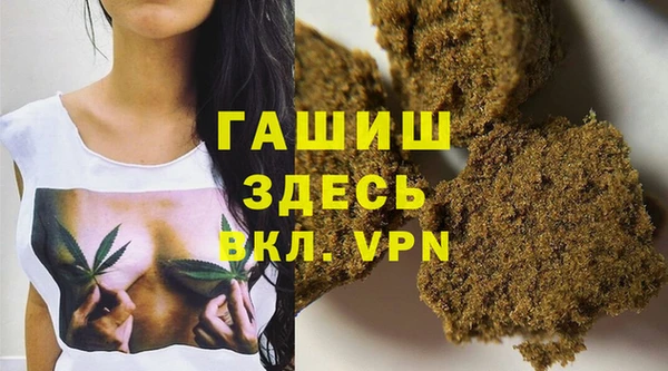 мефедрон VHQ Богданович