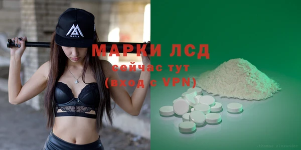 MDMA Premium VHQ Богородск