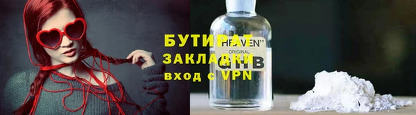 не бодяженный Беломорск