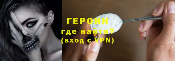 спиды Белоозёрский