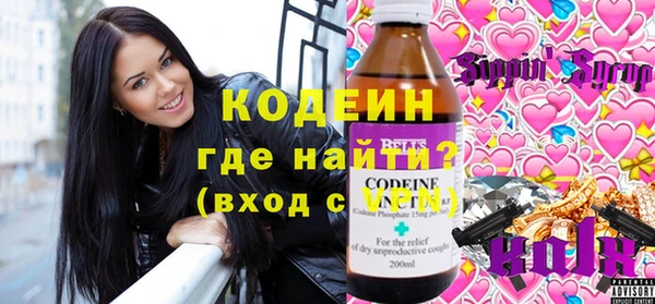мефедрон VHQ Богданович