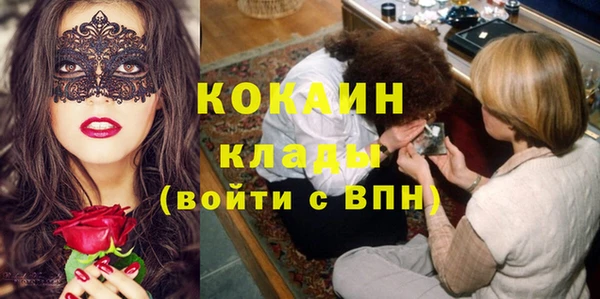 мефедрон VHQ Богданович
