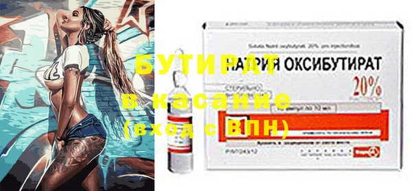 альфа пвп VHQ Белокуриха