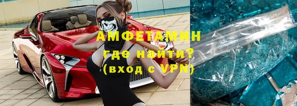 MDMA Premium VHQ Богородск