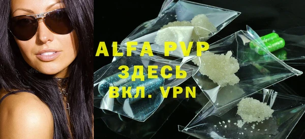 альфа пвп VHQ Белокуриха