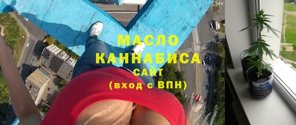 MDMA Premium VHQ Богородск