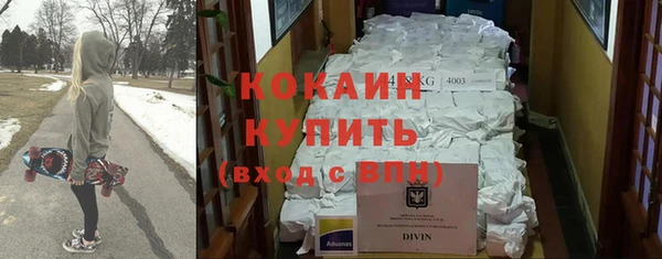 MDMA Premium VHQ Богородск