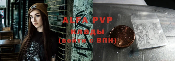 альфа пвп VHQ Белокуриха