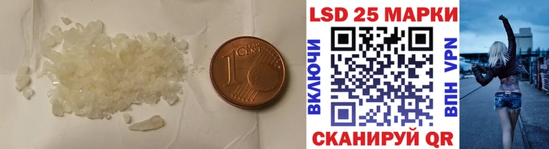 купить наркотики цена  Козельск  ЛСД экстази кислота 