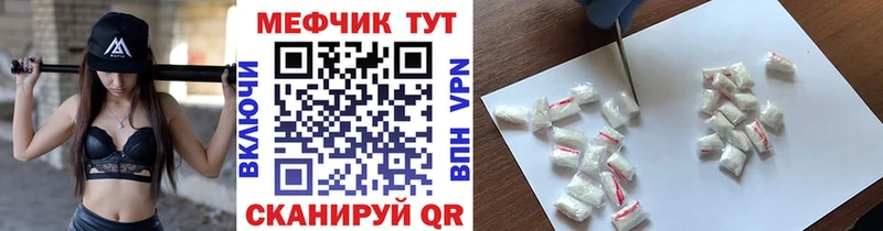 Меф мука  наркотики  Козельск 
