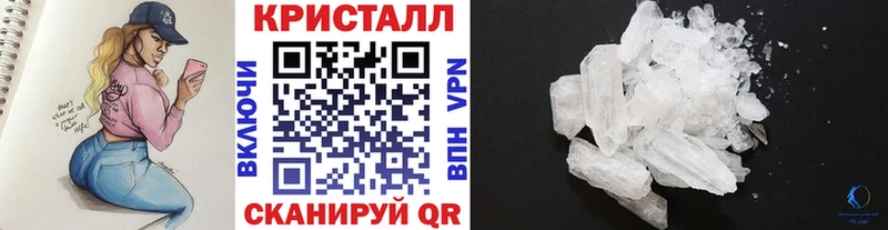 МЕТАМФЕТАМИН винт  Козельск 