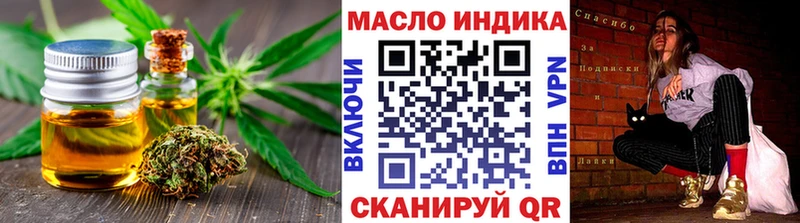 blacksprut зеркало  Козельск  ТГК THC oil 
